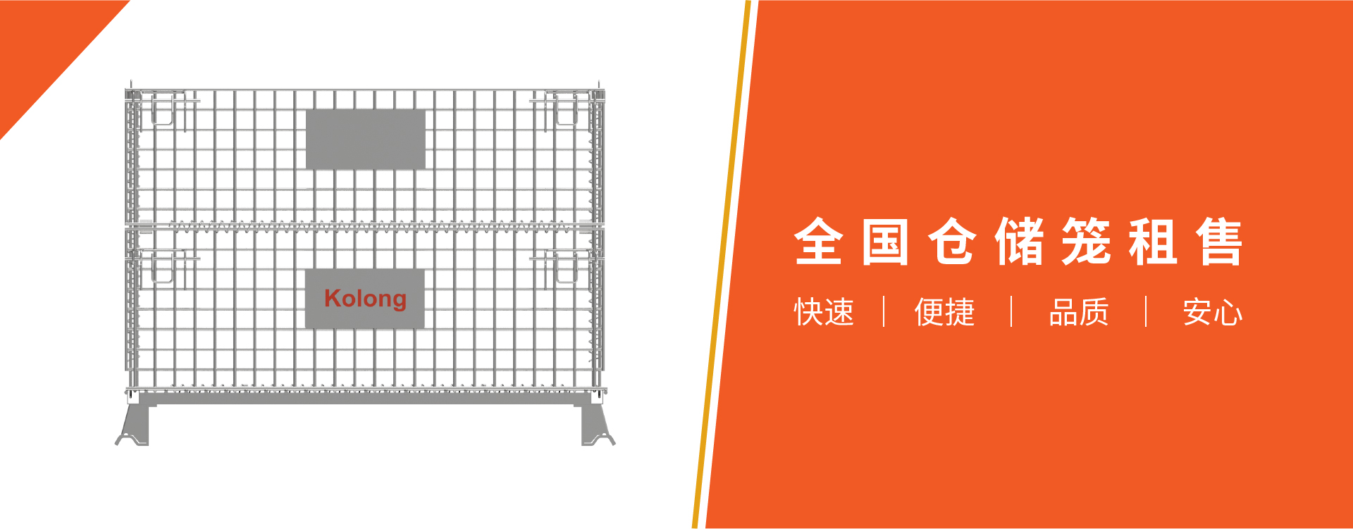 蜜桃视频入口网站物流器具箱租赁 99蜜桃在线观看免费视频网站租赁VS购买：降低成本的明智选择